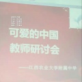 歌唱方志敏 (伴奏)