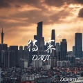 DOGGYE - 待霁DAIJI