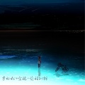 李灿松、宋烨靓 - 满怀期待