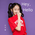 王予曈 - Hey, Hello