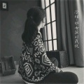 冷炫 - 那女孩对我说