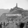 张危险、Kasnia、波哥 - HONGSHAN PARK