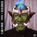 VESK GREEN、TØm - 巨魔战将