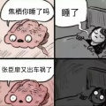 Haezia不是黑籽儿、咩咩Kaye - 百变总裁