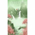 予珏、檀岁、鸡丁、东坡dongpo、簌笺、策风、漱石枕酒 - 应识我—《二哈和他的白猫师尊》性转群像