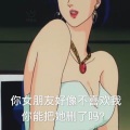 龚十一 - 你说我是渣女？ (Demo)