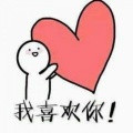 小熠 - 【可爱少年音】我多喜欢你 你会知道