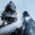 秋婷 - 原点