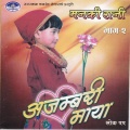 Krishna Bhakta Rai、Krishnabhakta Rai - Tarki Tarki