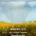 Ying Ying Liu、Robert Copeland - Wanwu - All Living Things Extended