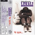 Prakash、Sachin、Yuwara - Baan Ma Kasturi