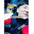 鑫迪 - 卧槽我在拔刀