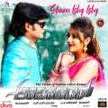 Rajesh Krishnan - Shuru Ishq Ishq (From 