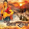 Rakhi - Gulabi Lehenge Pe