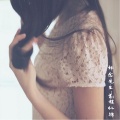 Kishan、祁念 - 真心宠你