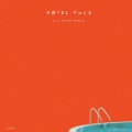 Roy English - Hotel Pools
