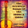 Lulu、Lulú - To Sir with Love