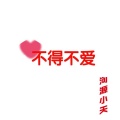 河源小天 - ltaliancoffeeshop