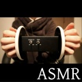 fastASMR - Rough and Fast Ear Massage Pt. 4