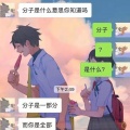芊澪 - Melodyremix