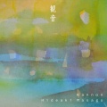 真砂秀朗 - 観音