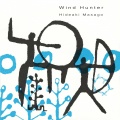 真砂秀朗 - Wind Hunter