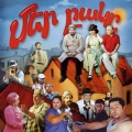 Hrant Tokhatyan、Shushan Petrosyan、Ashot Ghazaryan、Forsh、Various Artists - Mer Bakum