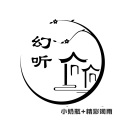 小奶瓶、陈茗 - 做人一辈子快乐没几天