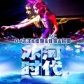 虞姬、佳瑶、欧耶、DJ志泽 - 送亲歌