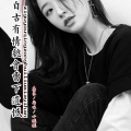 禹豪、雨妹、小优优 - 从未兑现 (DJ版)