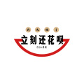 DJ小星星 - 重要的东西眼睛是看不见的