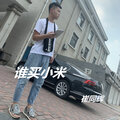 崔同辉 - 你是我的玫瑰你是我的花 (Remix)