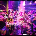 虞姬、佳瑶、欧耶、DJ志泽 - 暗示分离