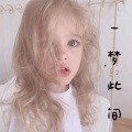 比伯、苏可可 - 一生何求