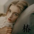 麝月、小胖坨 - 飞云之下