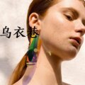 麝月、嫉命 - 无声拥抱
