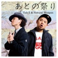 TAK-Z、NATURAL WEAPON - あとの祭り
