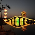 XU - 疯
