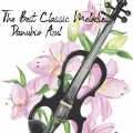Georges Sebastian、mado robin、Agnés Disney、Chorus and Orchestra of the Opera Comique、Paris - Lakmé (Duo Des Fleurs (Flower Duet)) / Delibes