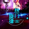Liu 9 - 只能拼自己