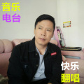 永光音乐 - 红尘相思泪 (Single Version)