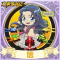 黄星侨 - 信