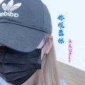 苏天伦 - EA7直播必备潮音
