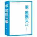 小屋西安分舵·丁唯哲 - 匆匆而过