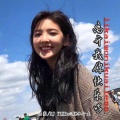 禹豪、DJ YiXiu、MC水公主 - 如果只是喜欢 何必夸张成爱 (DJ版)