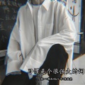 Jerry、陈婉柔、Dawin、苏可可 - 习惯是个很强大的词