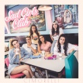 Cimorelli、Lauren Cimorelli - Blue (feat. Lauren Cimorelli)