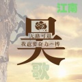 张永清 - 书海情缘