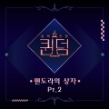 OH MY GIRL - Twilight