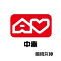 楠楠女神 - 喝醉了才知道爱你